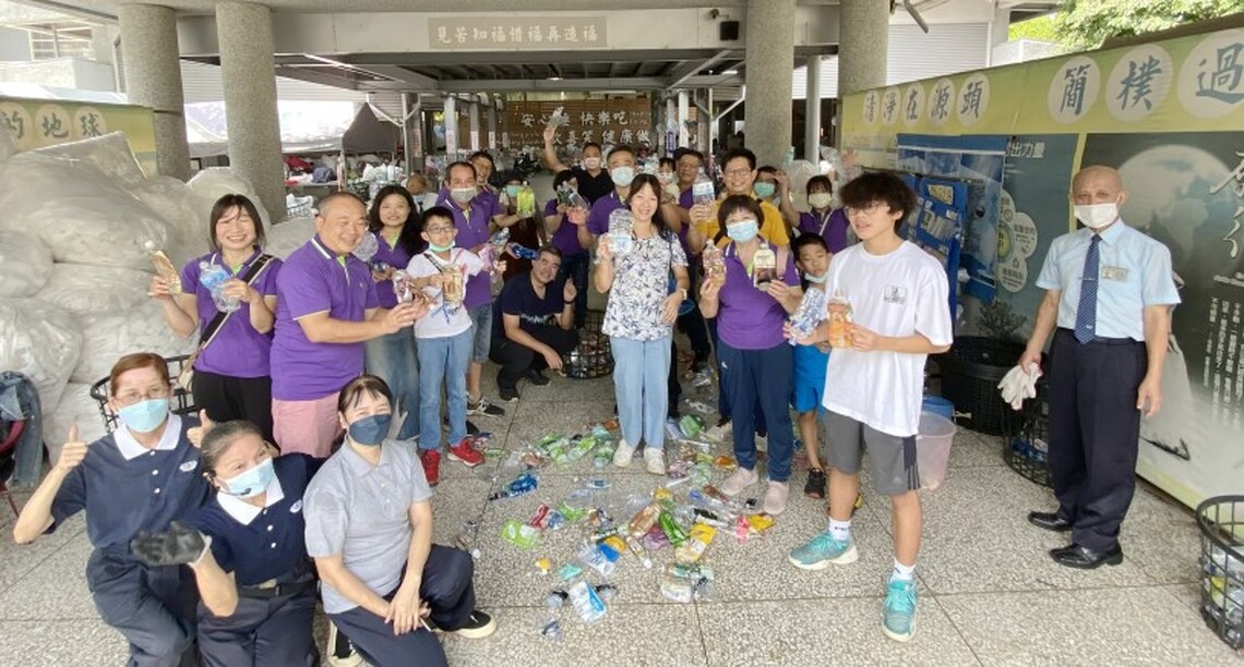 誠愛有心做環保  企業志工疼惜我們地球