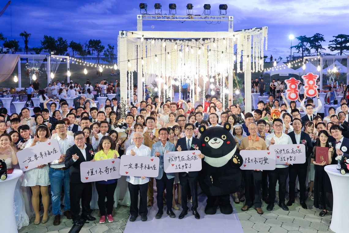 高雄市民集團婚禮在高雄流行音樂中心舉辦