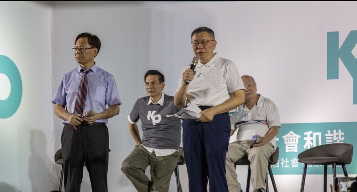 《民眾之聲-高雄開講》柯文哲:老百姓要的很簡單,就是安全公平的社會