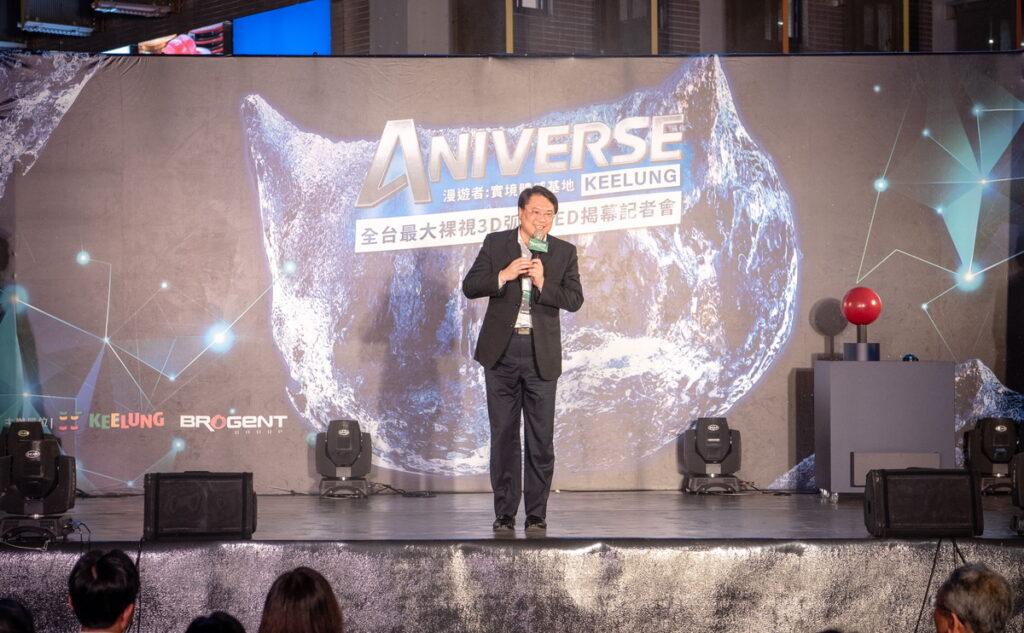 內政部長 林右昌 致詞