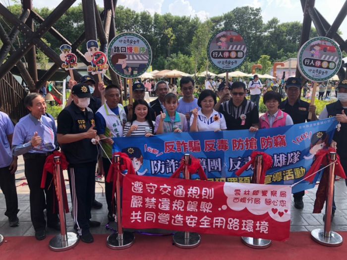 森活武樹園區啟用 西螺警加強阻詐及交安宣導