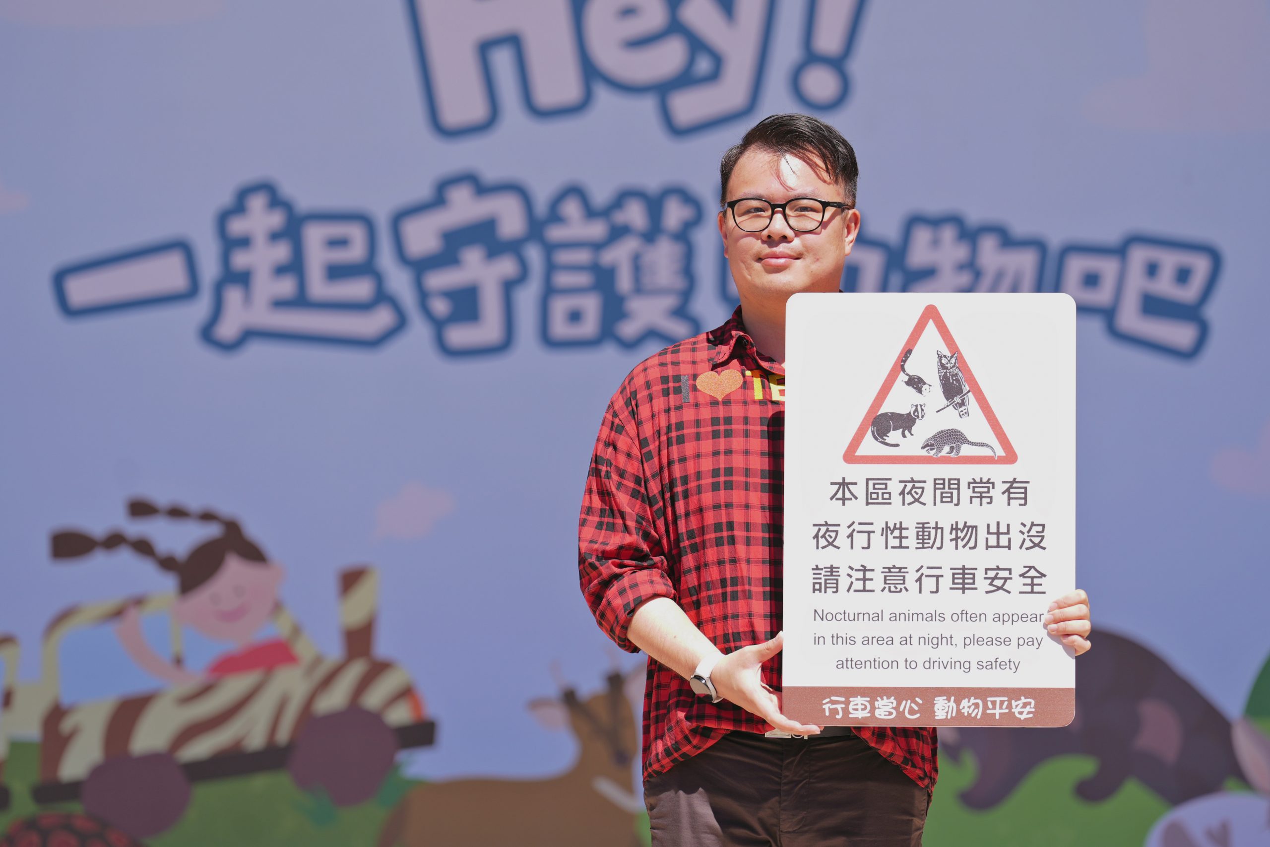 臺北市政府產業發展局陳俊安局長宣導「行車當心,動物平安」。(圖/臺北市政府產業發展局提供)
