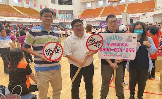 向賄選說NO 嘉義縣政風對銀髪長者宣導反賄