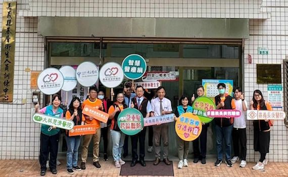 守護偏鄉民眾健康 嘉縣衛生局擴增遠距醫療服務