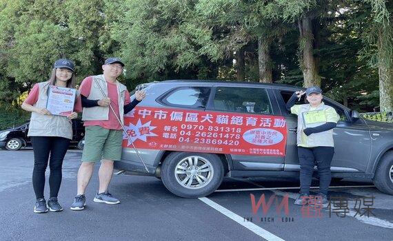 守護毛孩健康 中市動保處「梨山專案犬貓3合1」完善源頭管理