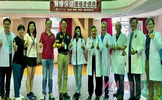 關懷健康足感心  中臺科大攜手明道中學社區義診