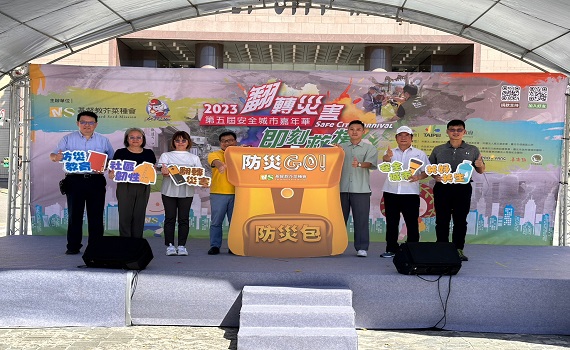 屏東大火釀災 安全城市嘉年華強化自主防救災意識