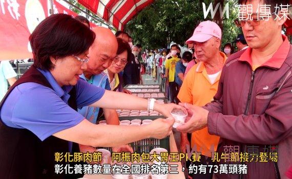 影/彰化豚肉節 阿振肉包大胃王PK賽烤大豬藥膳排骨美食品嚐