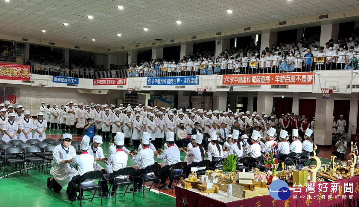 永平工商舉辦「敬拜祖師爺大典」,希望讓餐飲科的學生未來步入職場時,都能夠尊師重道。<br /><br />