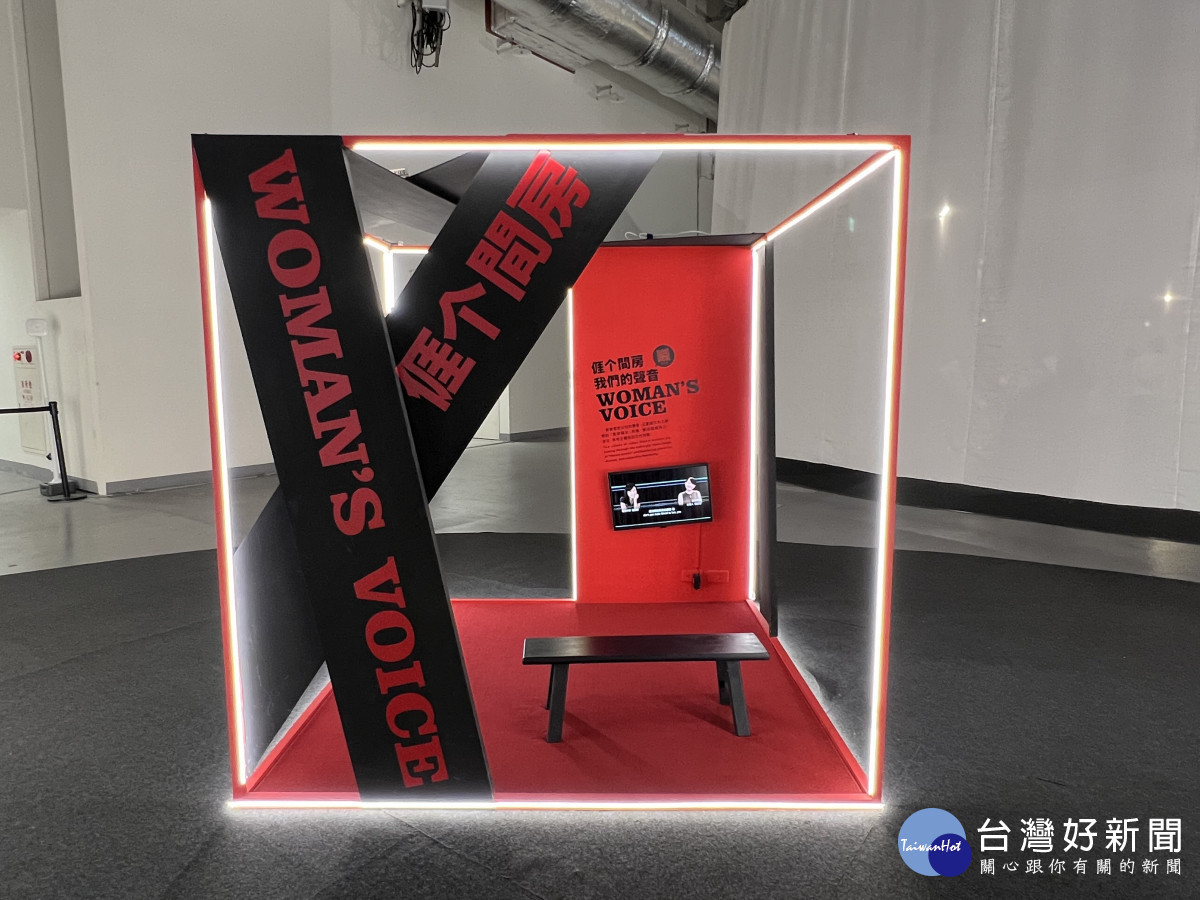 「我的小房間」可聆聽都會客家女性的發聲。<br /><br /> <br /><br /> 