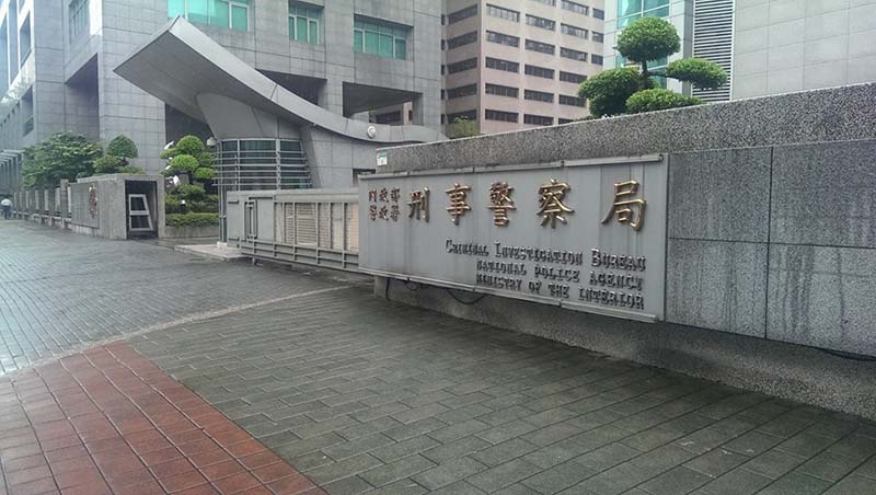 刑事局長周幼偉24日開記者會,表達因恐嚇林北好油、王鴻薇的網路犯事者IP都在國外,已循國際司法互助管道請求協助。圖/引自刑事警察局臉書