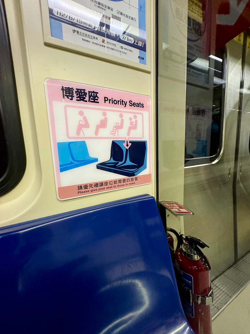 博愛座圖示加深歧視,壯世代協會認為應先將其換掉。