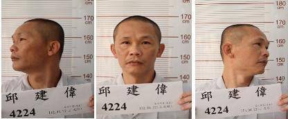 S 92741638 | 社會 社會 記者爆料網