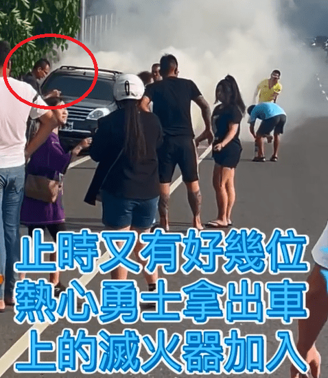 好想換車?休旅車爆胎起火還硬開 熱心路人忙救火車主淡定打手機 60 %E8%9E%A2%E5%B9%95%E6%93%B7%E5%8F%96%E7%95%AB%E9%9D%A2 2023 09 25 093102 | 社會 社會 記者爆料網