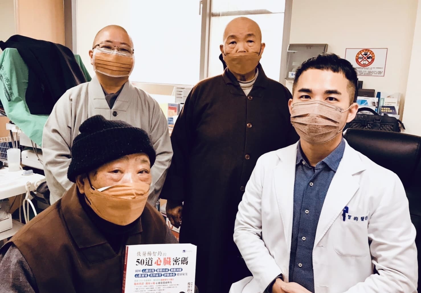 楊智鈞醫師是現任光田綜合醫院心臟外科主任,曾任心臟外科主任苗栗大千醫療體系心臟血管外科主任、中國醫藥大學安南醫院心臟血管外科主治醫師、台中榮民總醫院 心臟血管外科主治醫師、台中榮總嘉義分院 心臟血管外科主治醫師,綽號「俠醫」,常對台灣健保體制下的醫療亂象直言不諱。在醫學領域裡,作者具備十餘年心臟血管外科急重症臨床經驗,擅長全動脈不停跳心臟繞道、瓣膜修補、主動脈剝離、主動脈瘤微創、靜脈曲張微創、洗腎瘻管等各式心臟血管手術,總計逾5000例。現任中部知名教學醫院心臟外科主任。 楊智鈞醫師是現任光田綜合醫院心臟外科主任,曾任心臟外科主任苗栗大千醫療體系心臟血管外科主任、中國醫藥大學安南醫院心臟血管外科主治醫師、台中榮民總醫院 心臟血管外科主治醫師、台中榮總嘉義分院 心臟血管外科主治醫師,綽號「俠醫」,常對台灣健保體制下的醫療亂象直言不諱。在醫學領域裡,作者具備十餘年心臟血管外科急重症臨床經驗,擅長全動脈不停跳心臟繞道、瓣膜修補、主動脈剝離、主動脈瘤微創、靜脈曲張微創、洗腎瘻管等各式心臟血管手術,總計逾5000例。現任中部知名教學醫院心臟外科主任。