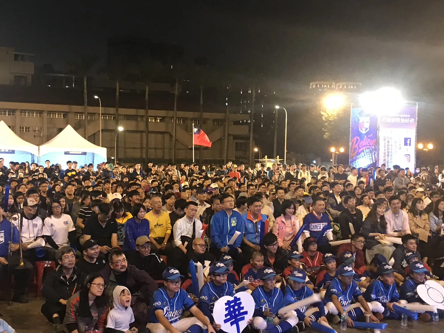 《亞運》10/2亞運棒球中韓對決直播派對 新北邀你來板橋體育場嗑韓助陣