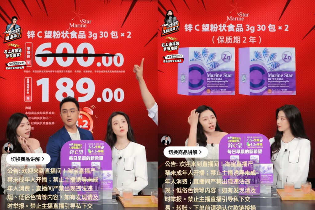 圖說: 明道和王鶴潤組合,俊帥王子搭配嬌俏公主,雙人高顏值帶貨直播,推出《雙節出行金秋好物節》,替大家精選秋節旅遊出行的各種好禮好物。(圖/東森購物提供)