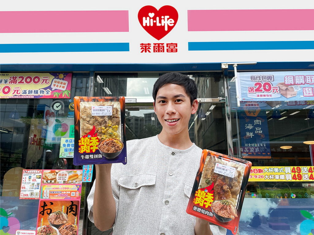 中秋烤肉不怕沒人揪,萊爾富應景推出兩款燒肉 便當-蔥鹽燒肉飯和牛雞雙拼飯搶市