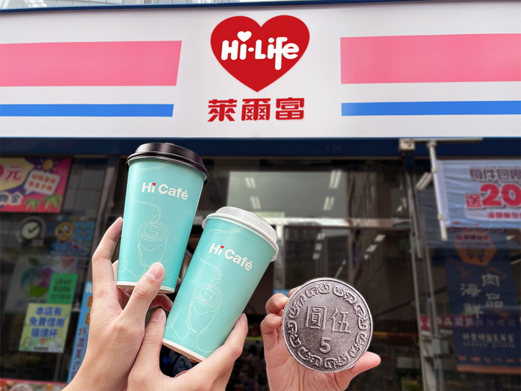 歡慶十一國際咖啡日,萊爾富10月1日至10月3日推出大杯特濃美式、特濃拿鐵同品項加5元多一杯