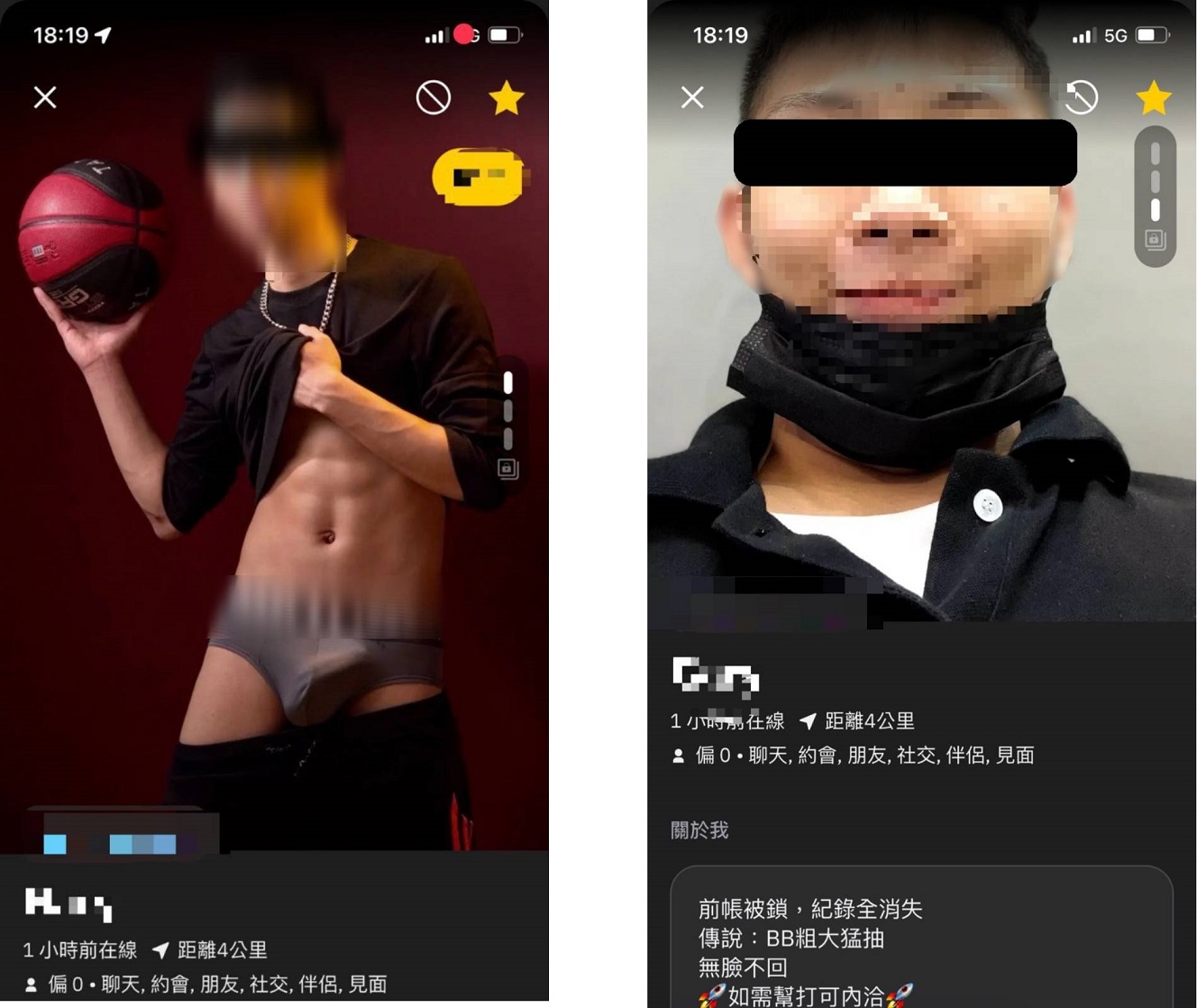 ▲圖說:陳姓藥頭透過交友軟體P圖腹肌男約砲,並伺機兜售毒品 (圖/台中市政府提供)