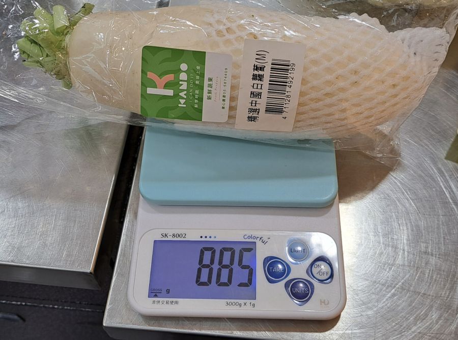 大苑子使用「檸檬」農藥超標! 美麗華內超市「中國白蘿蔔」也出事 332 大苑子使用「檸檬」農藥超標! 美麗華內超市「中國白蘿蔔」也出事 331