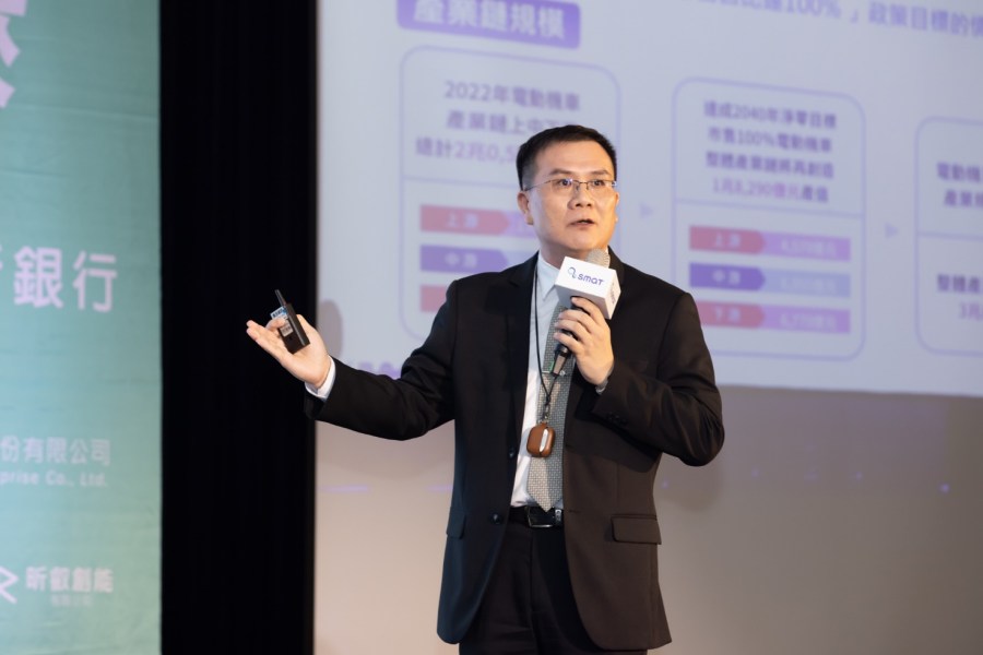 【有影】SMAT力推電動機車333政策 三黨總統參選人響應支持運具電動化 336 【有影】SMAT力推電動機車333政策 三黨總統參選人響應支持運具電動化 335