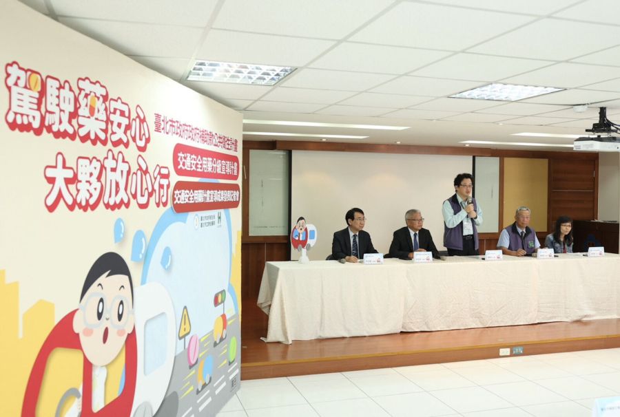 酒駕之外「藥駕」變馬路新地雷! 國人常吃「三類藥」恐害剎不住 308 酒駕之外「藥駕」變馬路新地雷! 國人常吃「三類藥」恐害剎不住 307