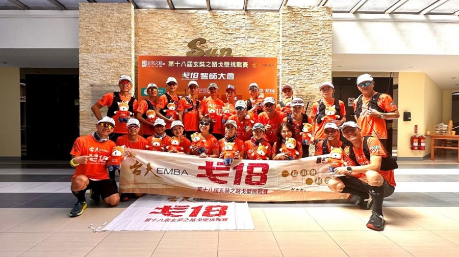 戈壁挑戰賽 台大EMBA隊伍將挑戰四天121公里玄奘之路 244 cnews204230925a06