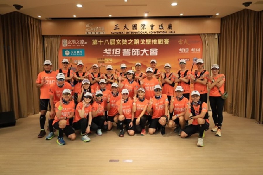 戈壁挑戰賽 台大EMBA隊伍將挑戰四天121公里玄奘之路 245 cnews204230925a05