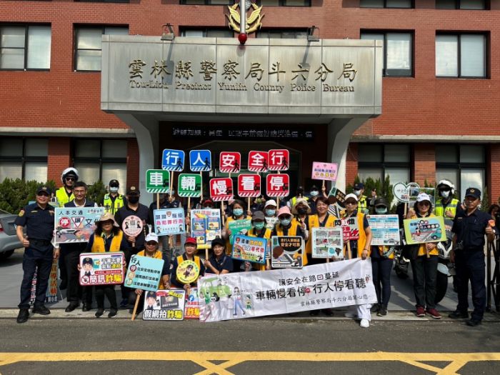 宣導交通安全觀念 斗六警舉辦踩街遊行