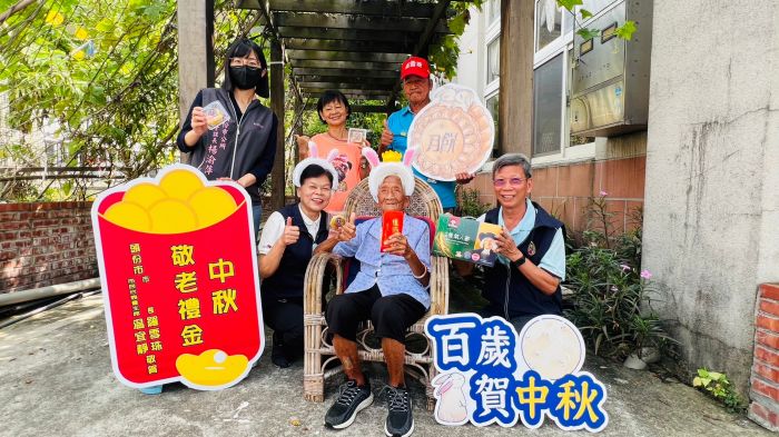 頭份市發放中秋節敬老禮金 慰問百歲人瑞