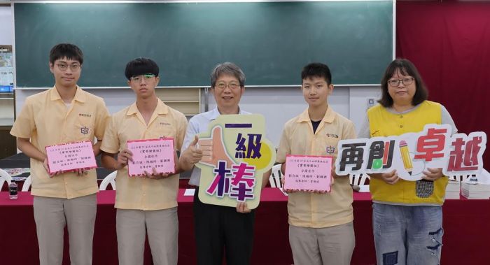 興華高中地理奧林匹亞雙雙全國佳作 地理專題組嘉義區唯一入選總決賽