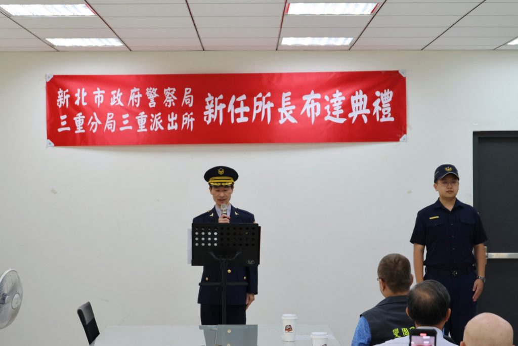 副分局長施嘉文親自主持布達典禮。(記者宋紹誠翻攝)