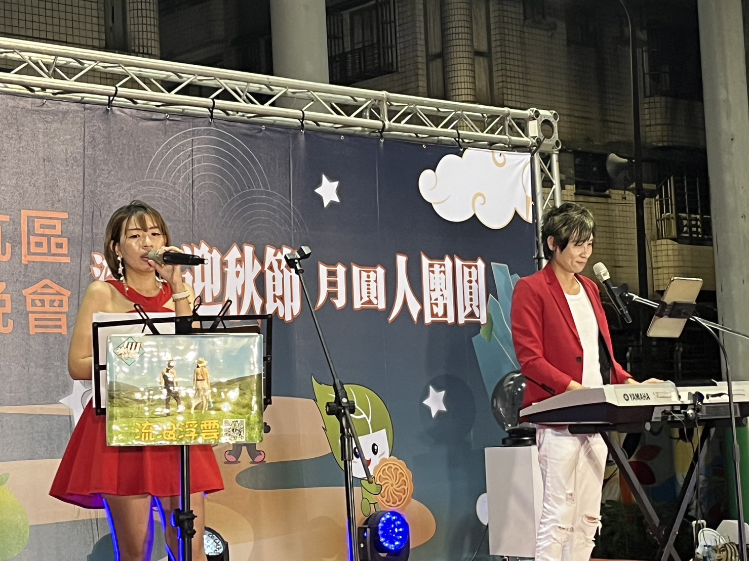 ▲雙主唱「流浪浮雲樂團」的音樂表演也讓現場觀眾陶醉其中，歡聲笑語不斷。(圖/深坑區公所 提供)
