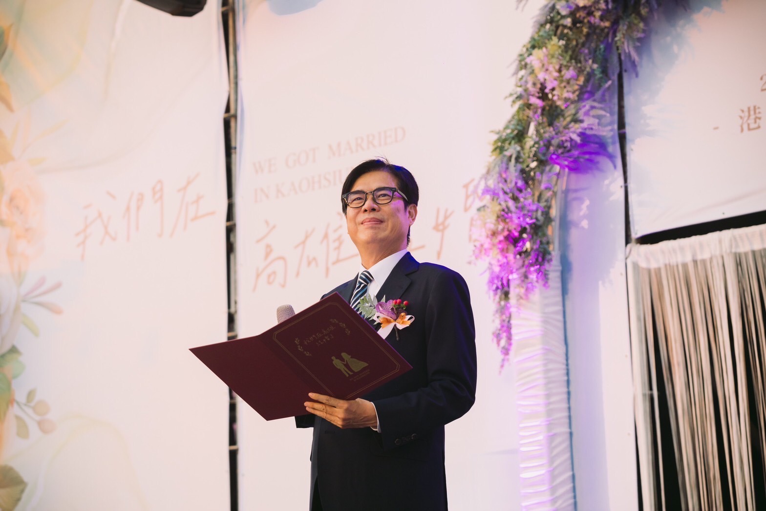 112年高雄市民集團婚禮 陳其邁率新郎宣讀愛情宣言、新人永浴愛河