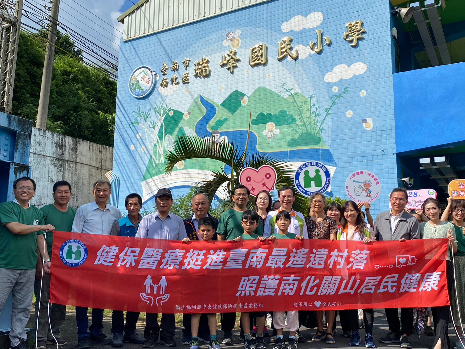 推動實踐在地住民健康、在地老化 石崇良訪視南化關山醫療服務執行情形