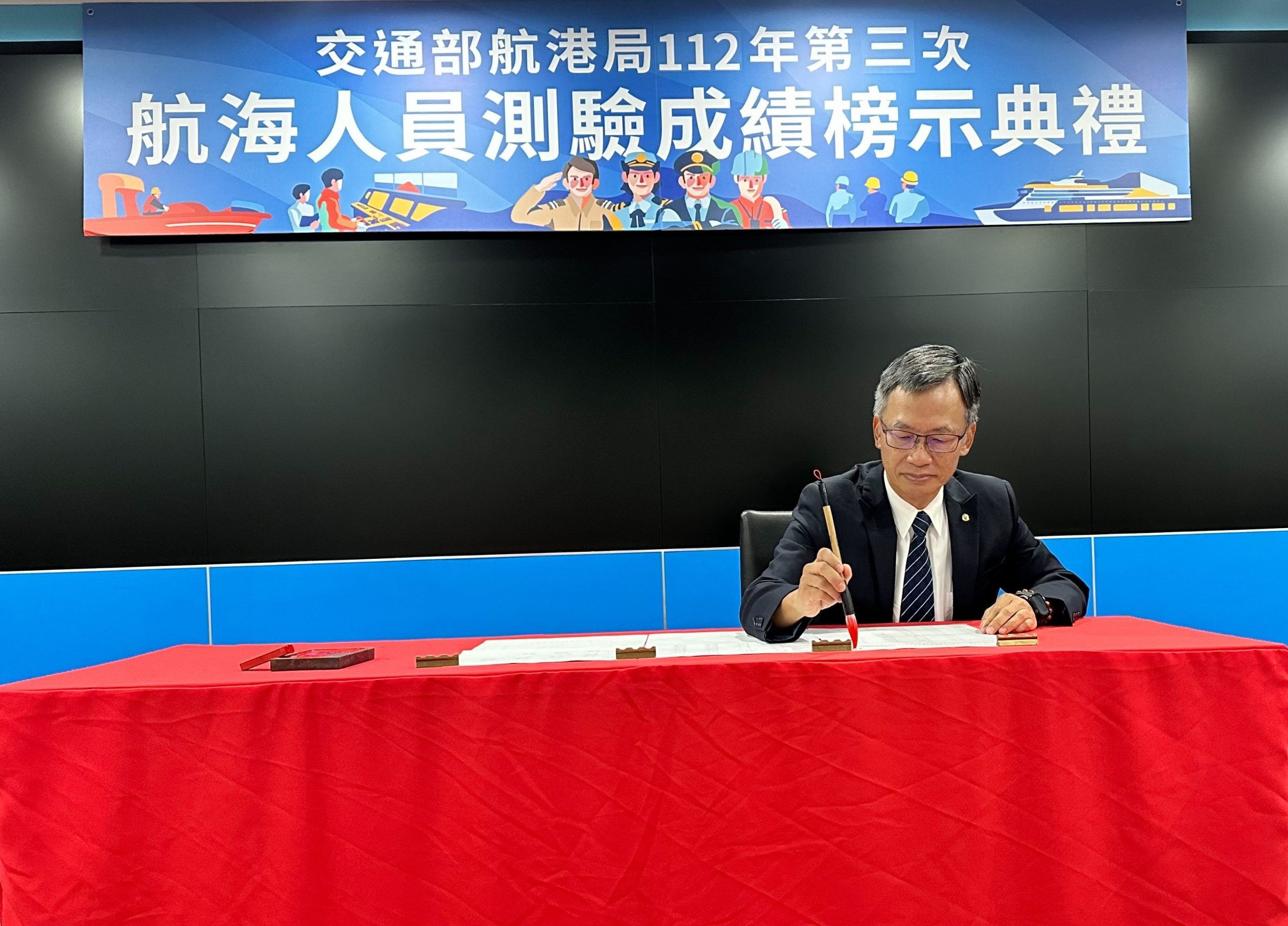 航港局112年第三次航海人員測驗 合格率為21.93% 有心準備 測驗就不難