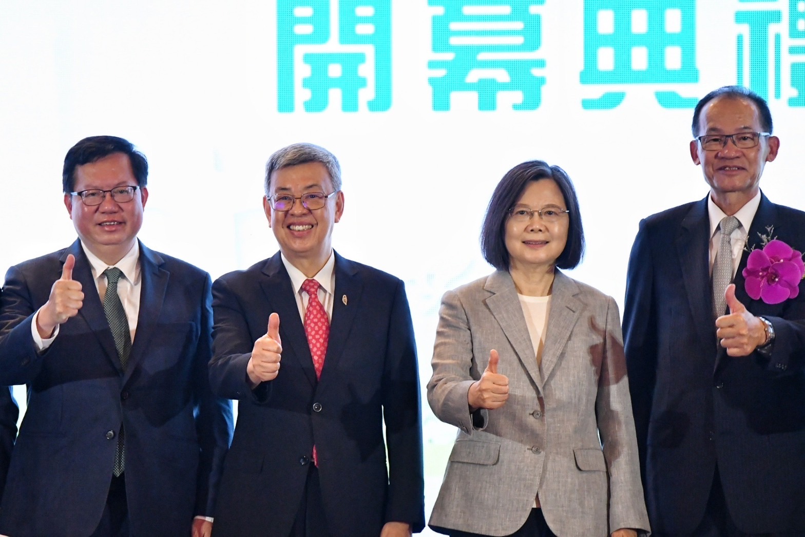 出席世界台灣商會聯合總會年會開幕 陳揆肯定台商促進台灣接軌國際