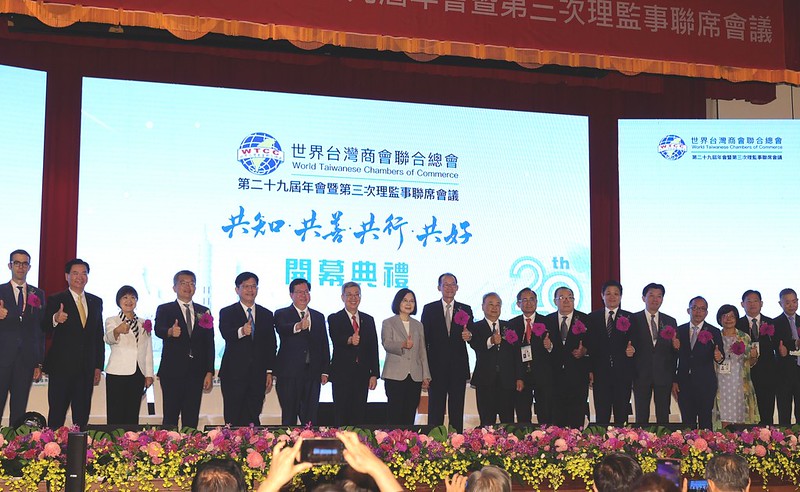 出席世總年會　總統：台商是台灣走向世界的重要推手　