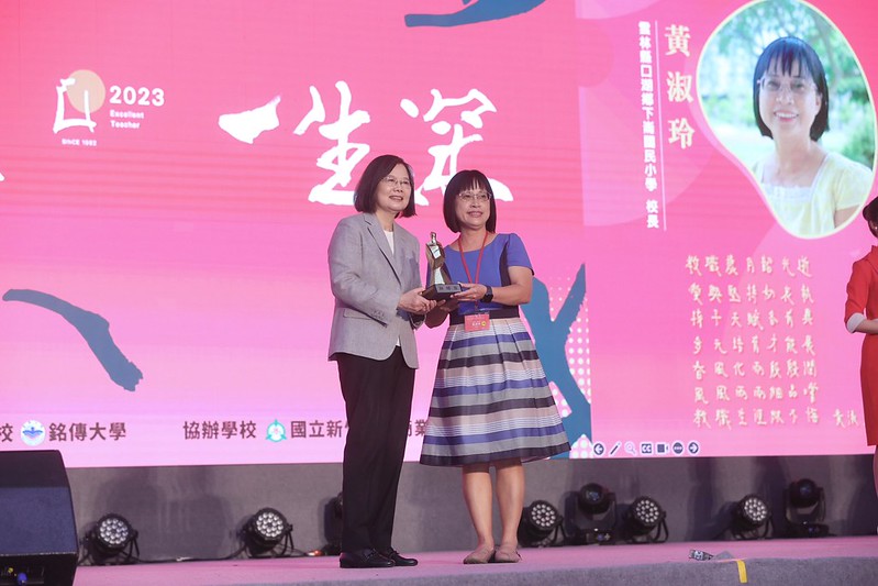 總統出席「112年師鐸獎、教育奉獻獎及資深優良教師表揚大會」