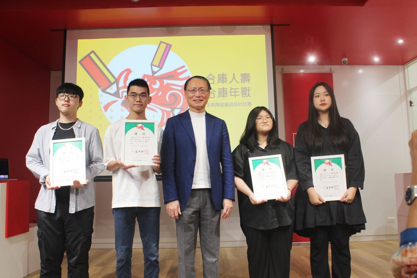 ▲「合庫人壽,合庫年獸」設計比賽頒獎給優秀作品得獎者。(圖/合庫人壽提供)
