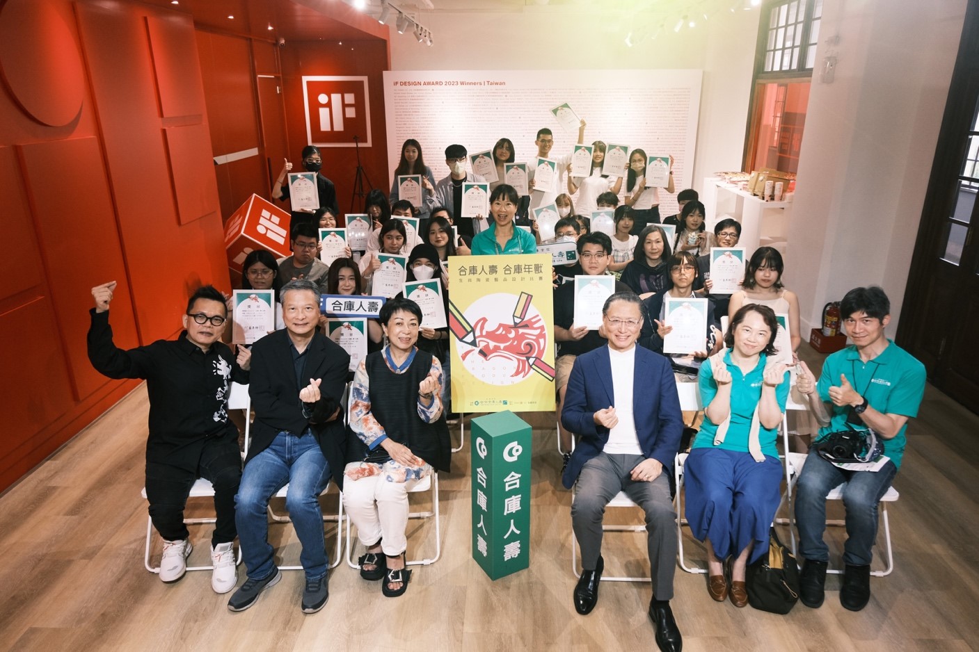 ▲「合庫人壽,合庫年獸」陶藝設計比賽活動大合照。(圖/合庫人壽提供)
