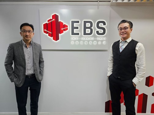 資訊科技解決方案公司EBS重塑品牌注入新活力 提供「資訊安全事故應變啟用方案」助中小企抵禦網絡威脅