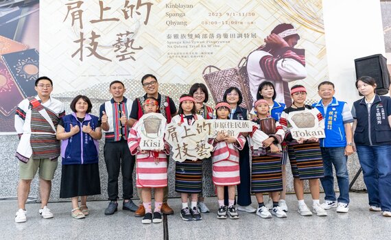 推廣傳統文化技藝 中市原民會推和平區泰雅族背簍展覽