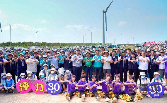守護海岸30年!台電聯合淨灘串聯6500人跨10縣市登場