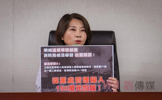 明揚違規貯放過氧化物3千公斤 爆炸傷亡慘重追究到底