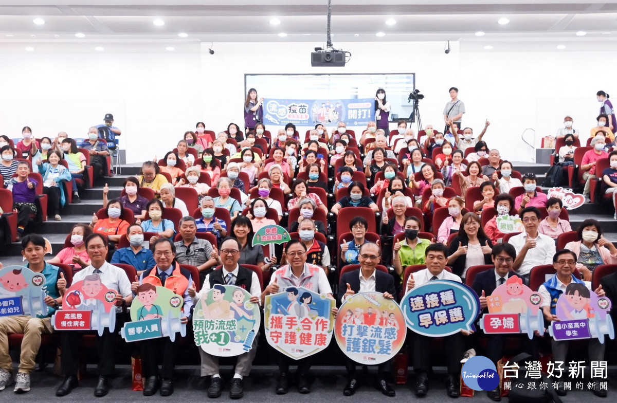 桃園市長張善政出席「流感疫苗宣導暨東洋佐劑自費流感疫苗公益捐贈記者會」。