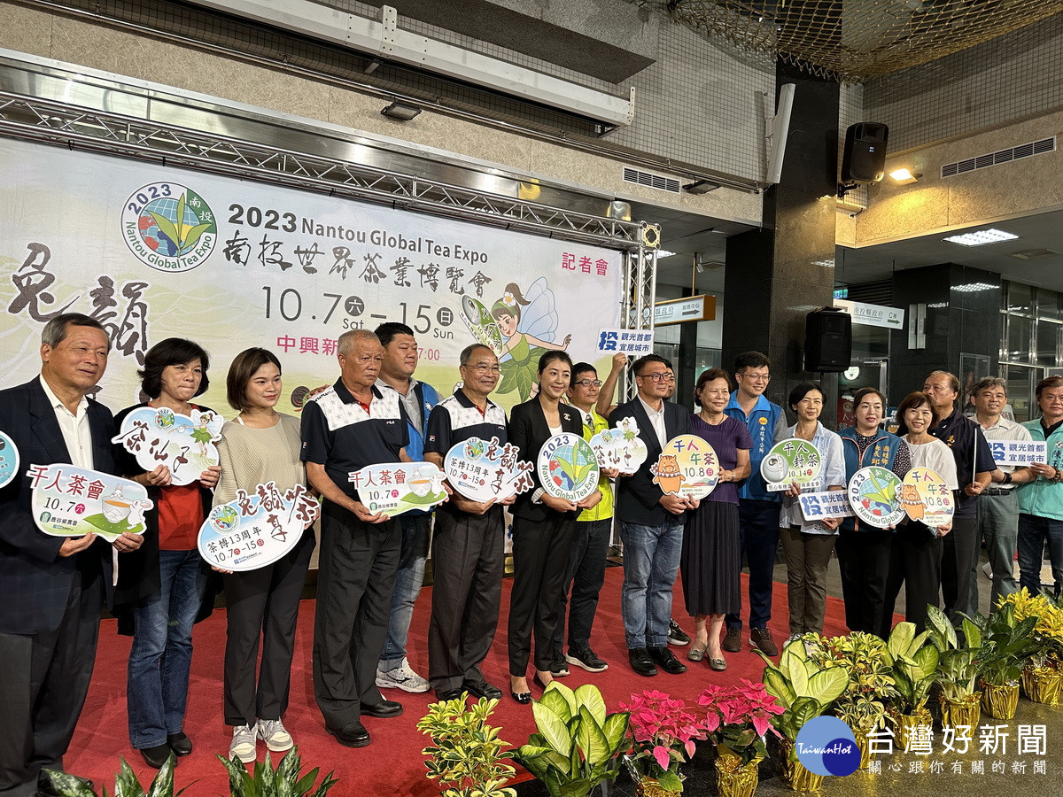 許縣長王副縣長與多位議員來賓歡迎全國民眾來南投品茶。（記者扶小萍攝）