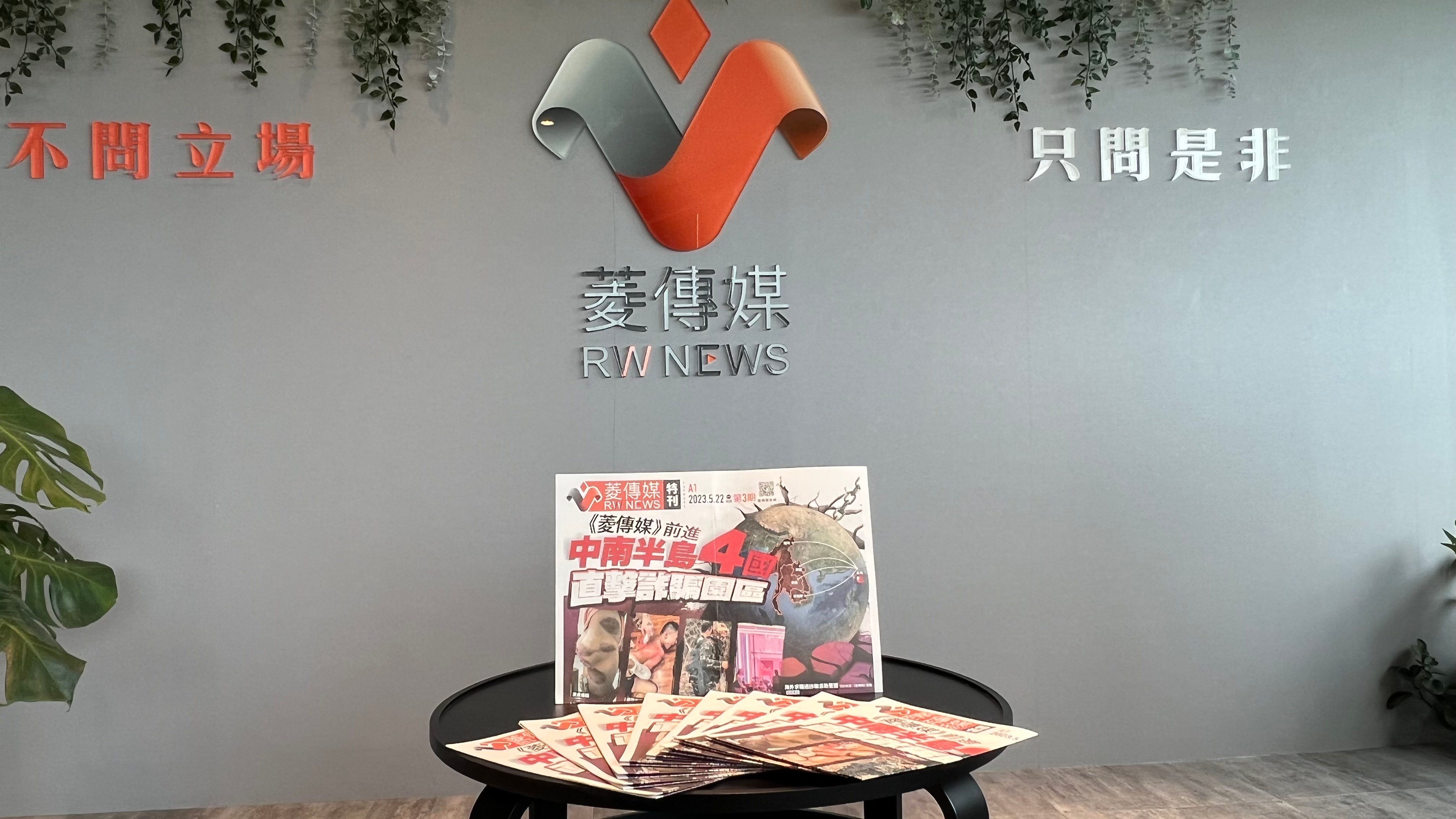 菱傳媒創刊以來每季固定推出紙本調查特刊,圖為今年五月間出版的第三期特刊。資料照片