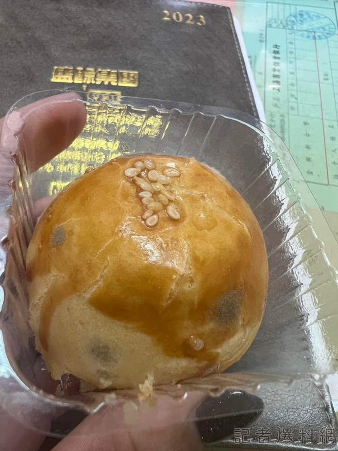 部分蛋黃酥發霉 消費者:誰敢吃 控不能全退 不二家潮州分店: 全額退費 58 C0FF5637 E5A3 4AE8 8BE4 7F8BC2DD0393 | 生活 生活 記者爆料網